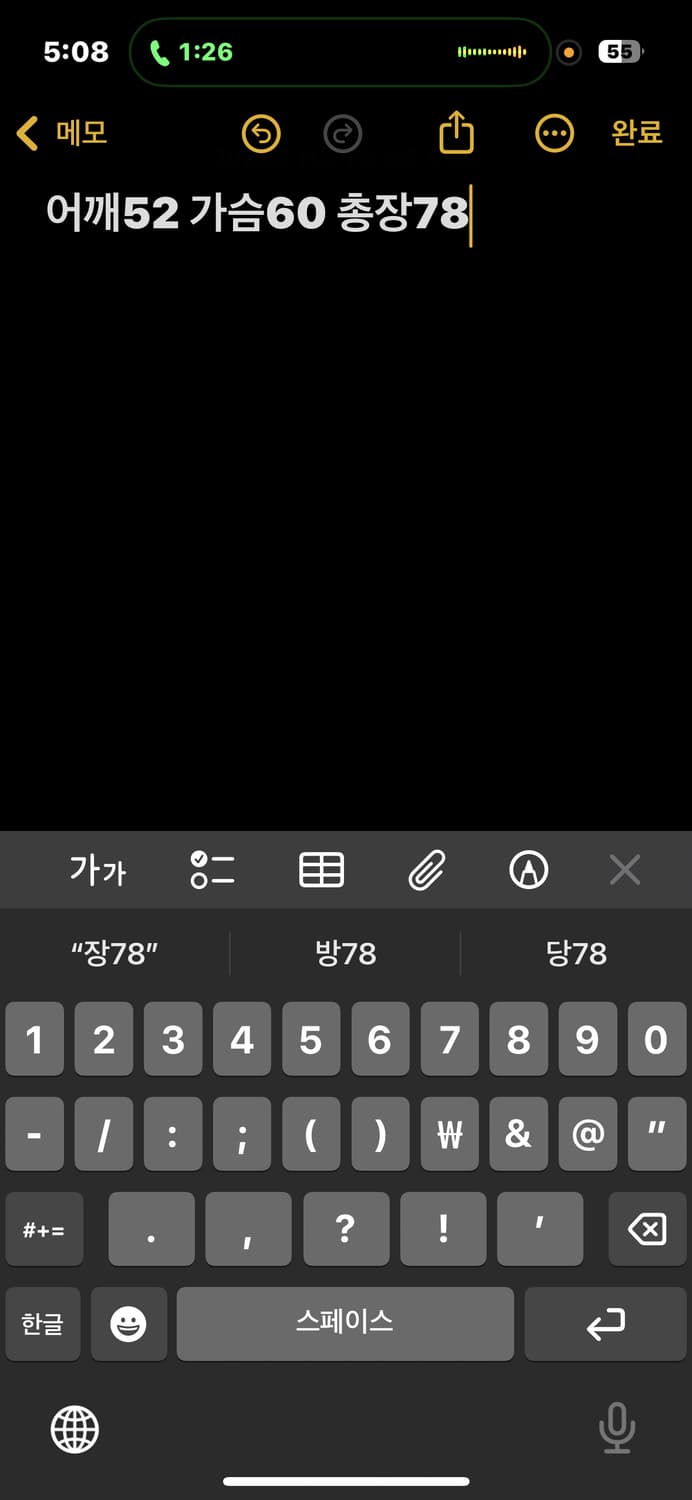 컬럼비아 카키 패딩 점퍼  상품이미지5