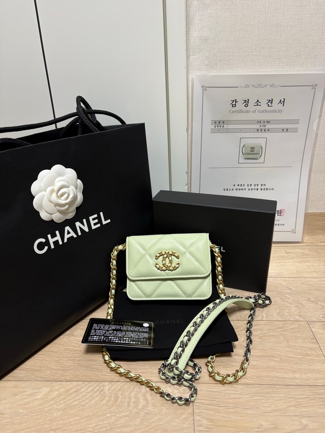 31번대 샤넬 19 램스킨 미니 플랩 크로스백 상품이미지1