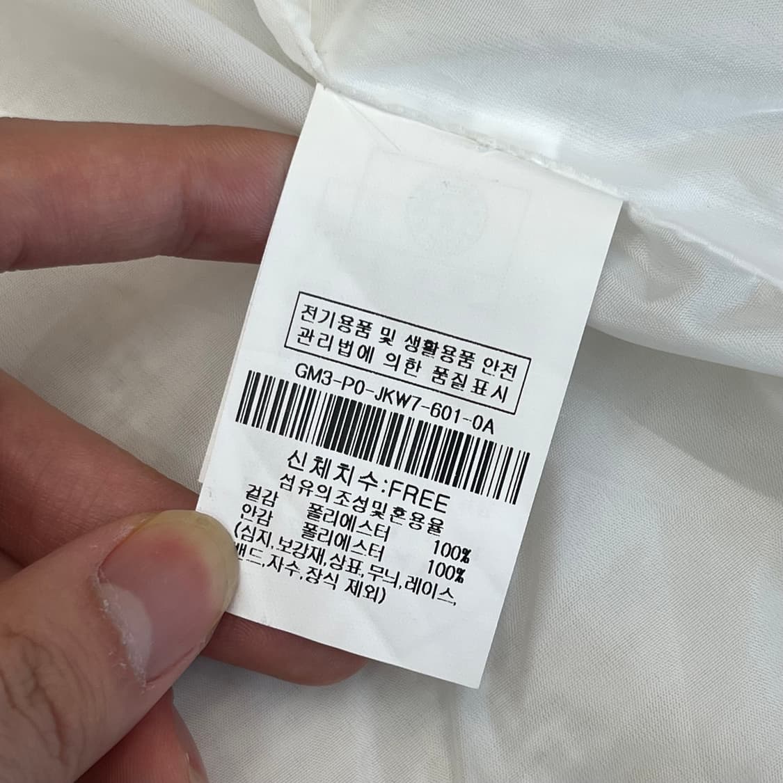 지고트 여성 트위드 자켓 (FREE) 상품이미지4