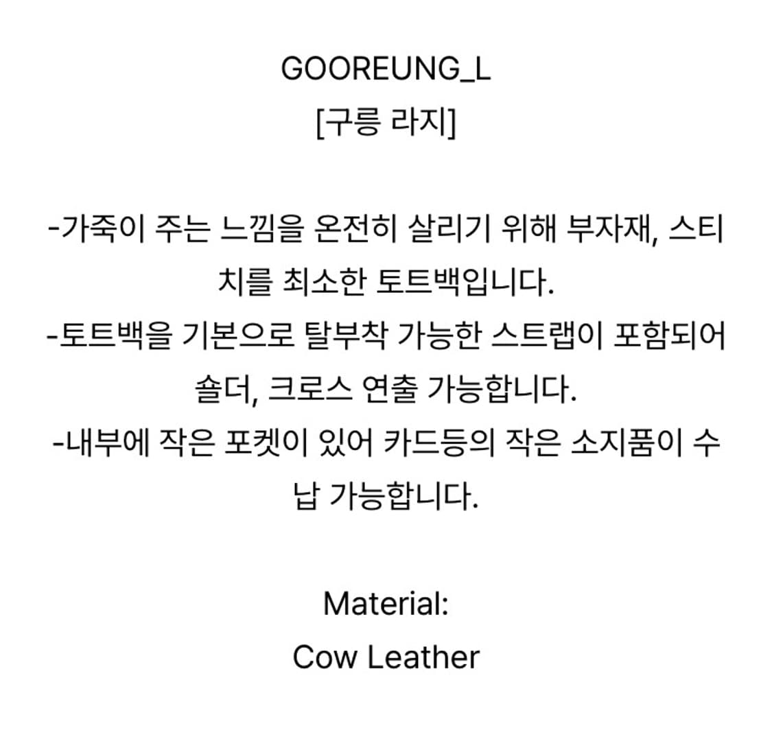 유르트 구릉 L  상품이미지6