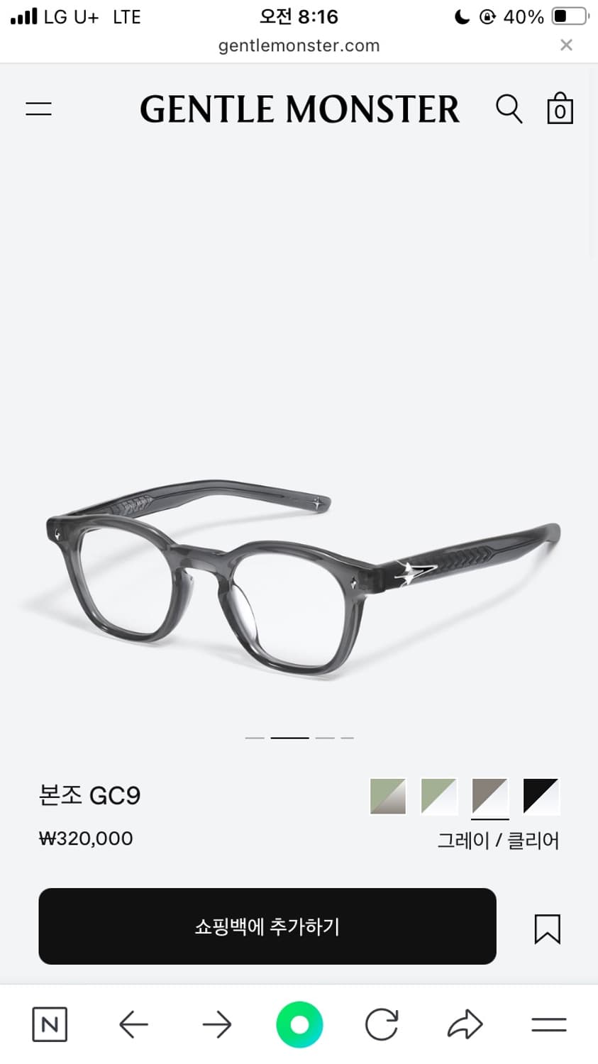 젠틀몬스터 본조 GC9 상품이미지1