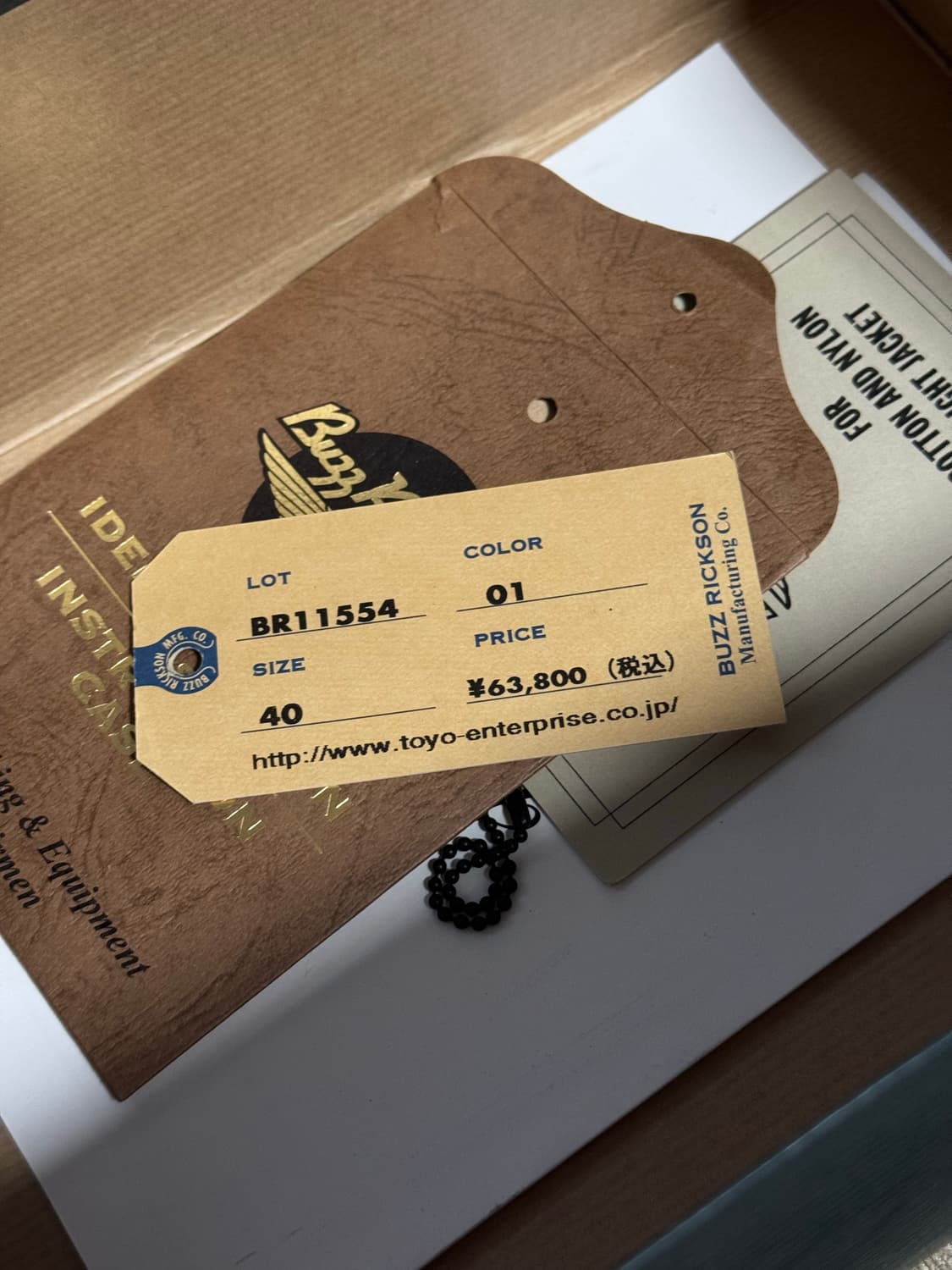 파라부트 디네댓 미카엘 상품이미지7