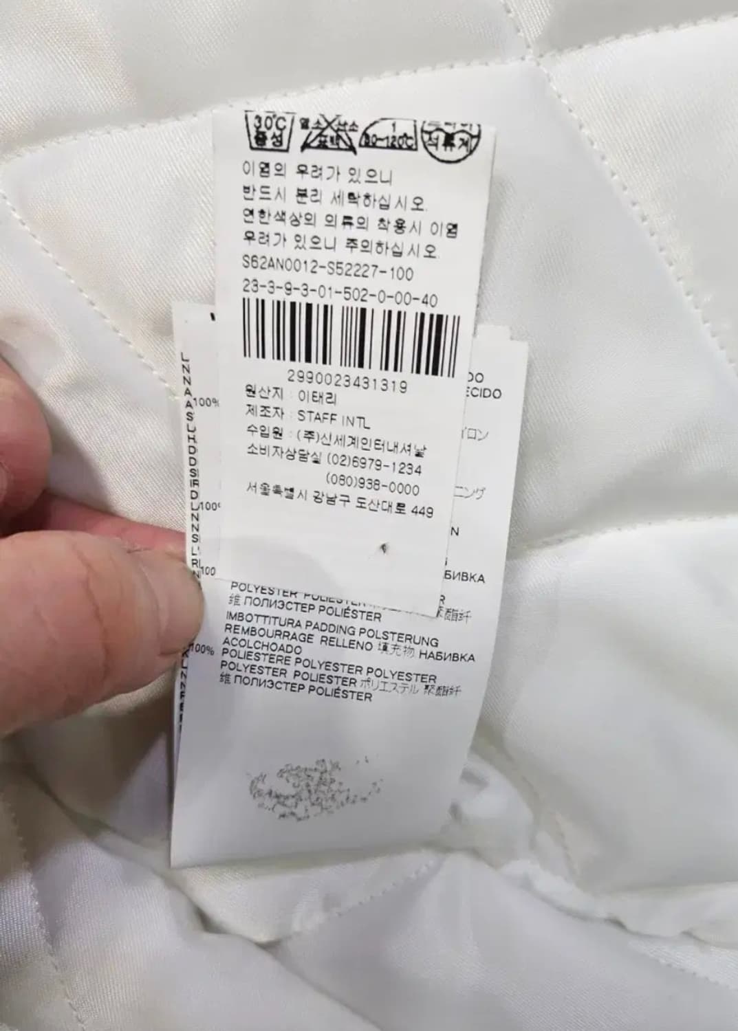 *국내구입*mm6 메종 마르지엘라 패티드 자켓 상품이미지6