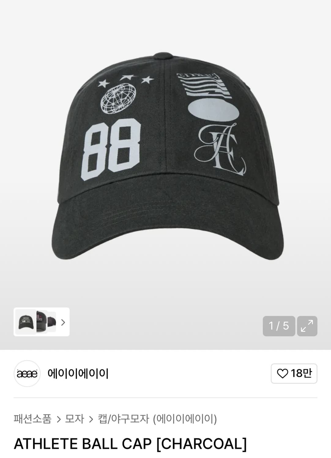 aeae ATHLETE BALL CAP [CHARCOAL] 상품이미지1