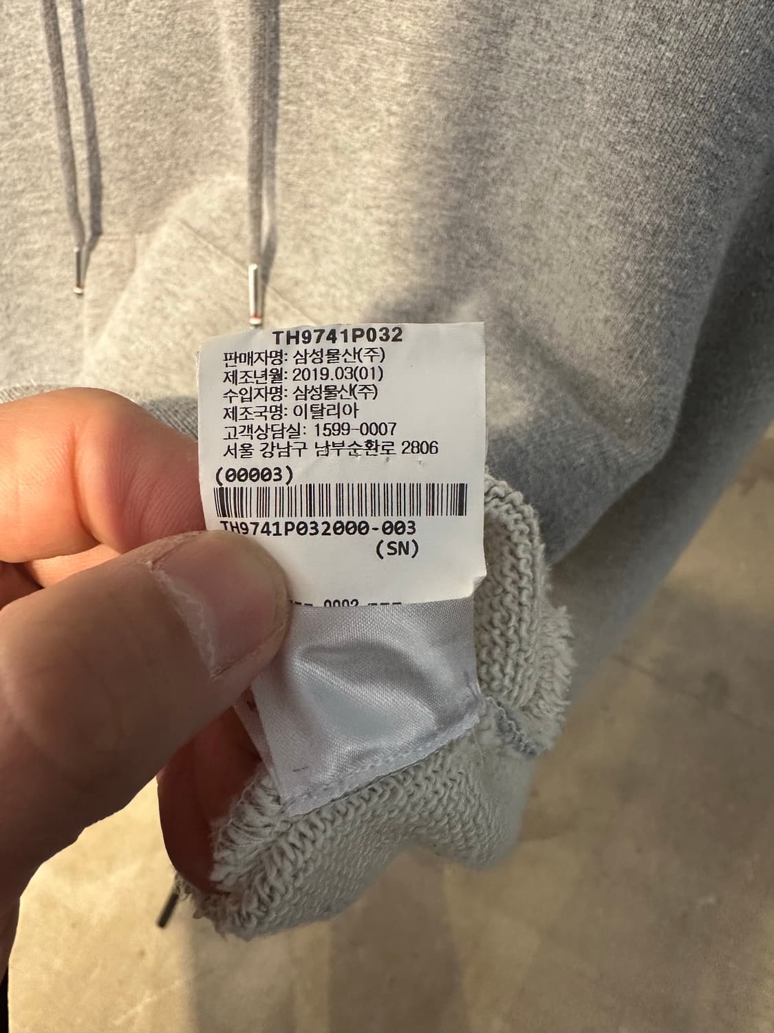 톰브라운 후드 상품이미지7