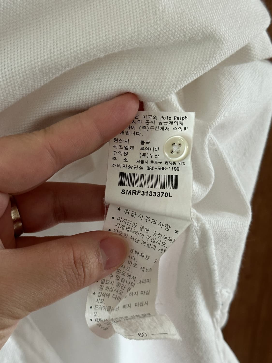 폴로 랄프로렌 반팔카라티 L 상품이미지7
