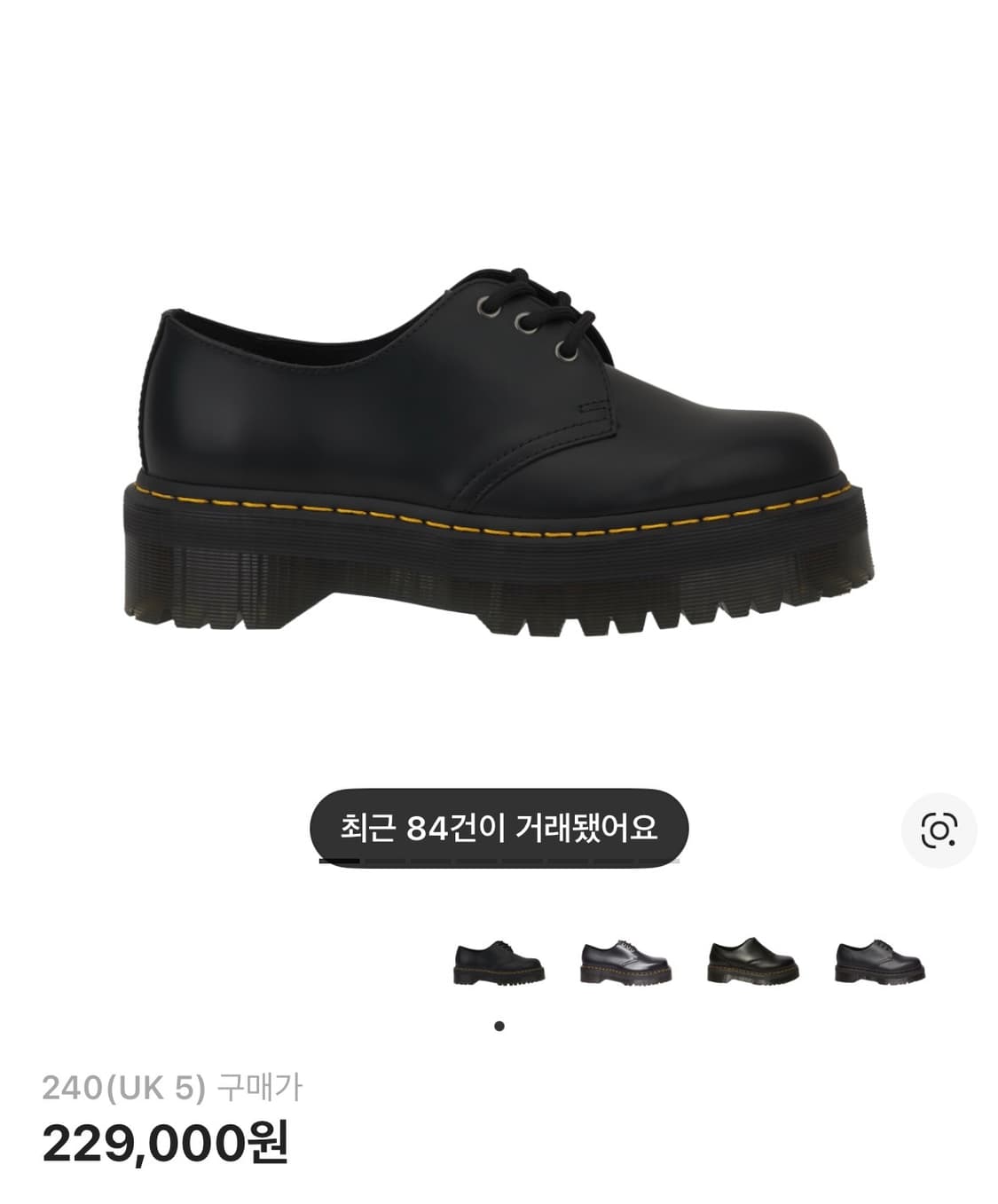 쿼드 1461 240 / UK5사이즈 상품이미지1