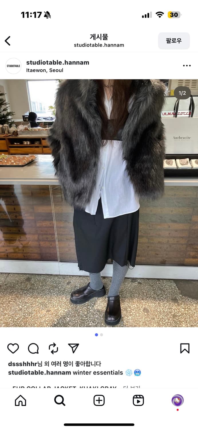 스튜디오테이블 퍼자켓 상품이미지2