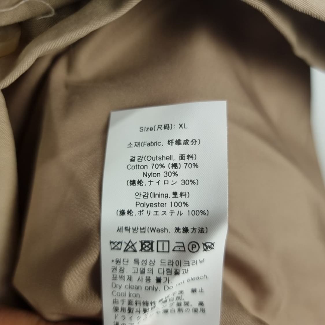 [배드인배드] 로고 자수 오버핏 트렌치 코트 베이지 M18771 상품이미지10