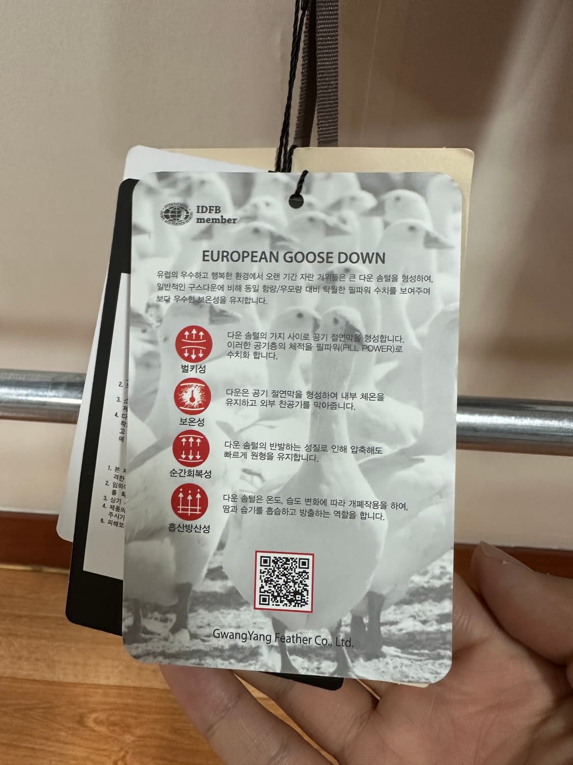 아이더 라벨르 캐시미어 패딩 L사이즈 새제품 상품이미지4