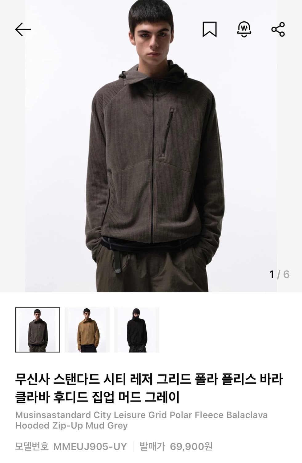 (교환) 무신사 시티 레저 그리드 폴라 플리스 바라클라바 후디드 집업 상품이미지1