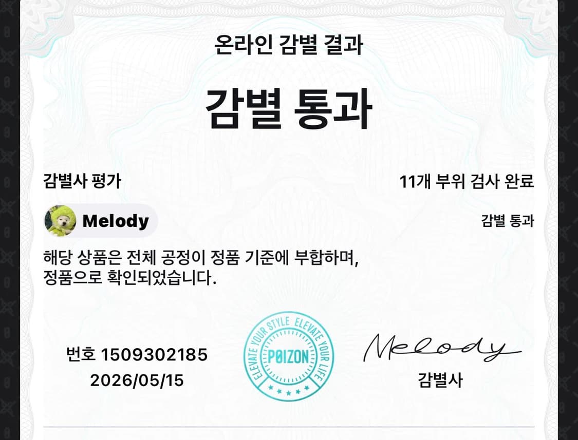 베이프 카모 타이거 적계 상품이미지8