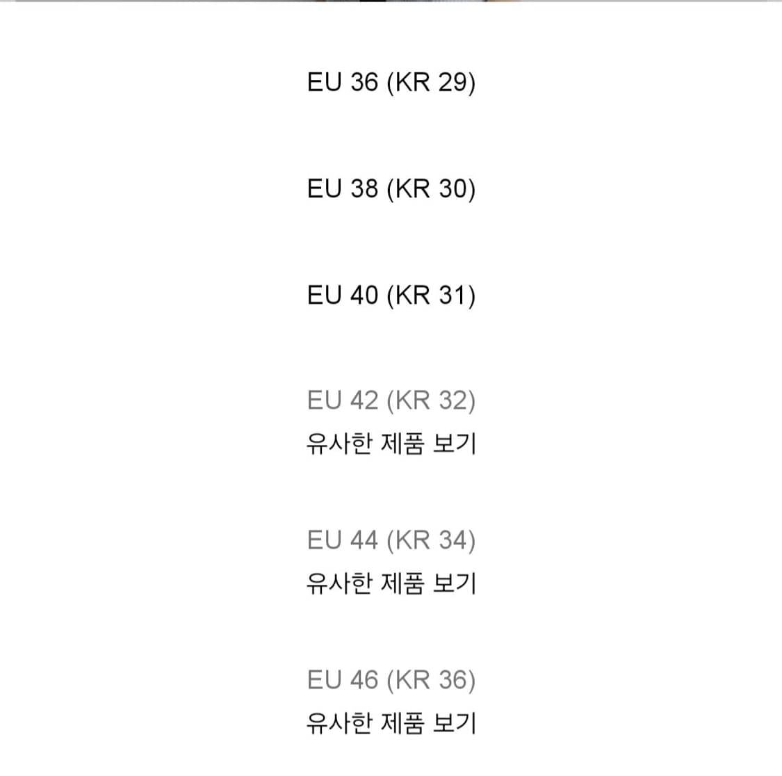 ZARA 버뮤다 구매합니다 ㅠ 상품이미지3