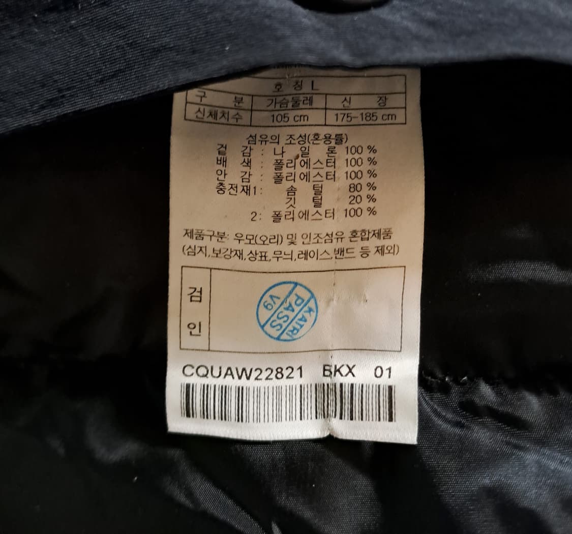 (택포) 22FW 커스텀멜로우 새드스마일 필드 다운 L B184 상품이미지8