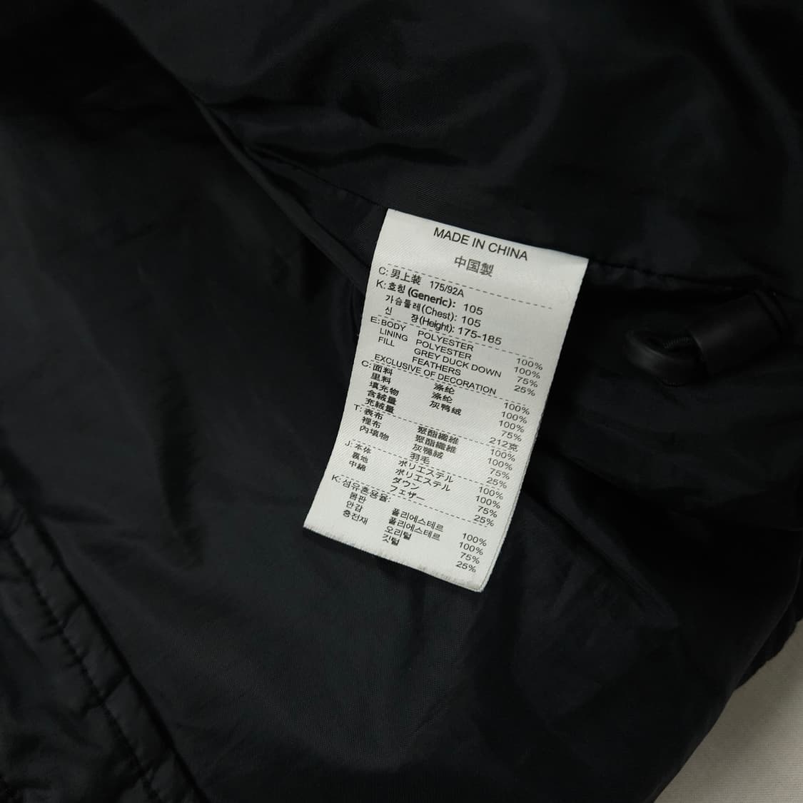 XL(105) 나이키 맨유 06시즌 덕다운 패딩 상품이미지6