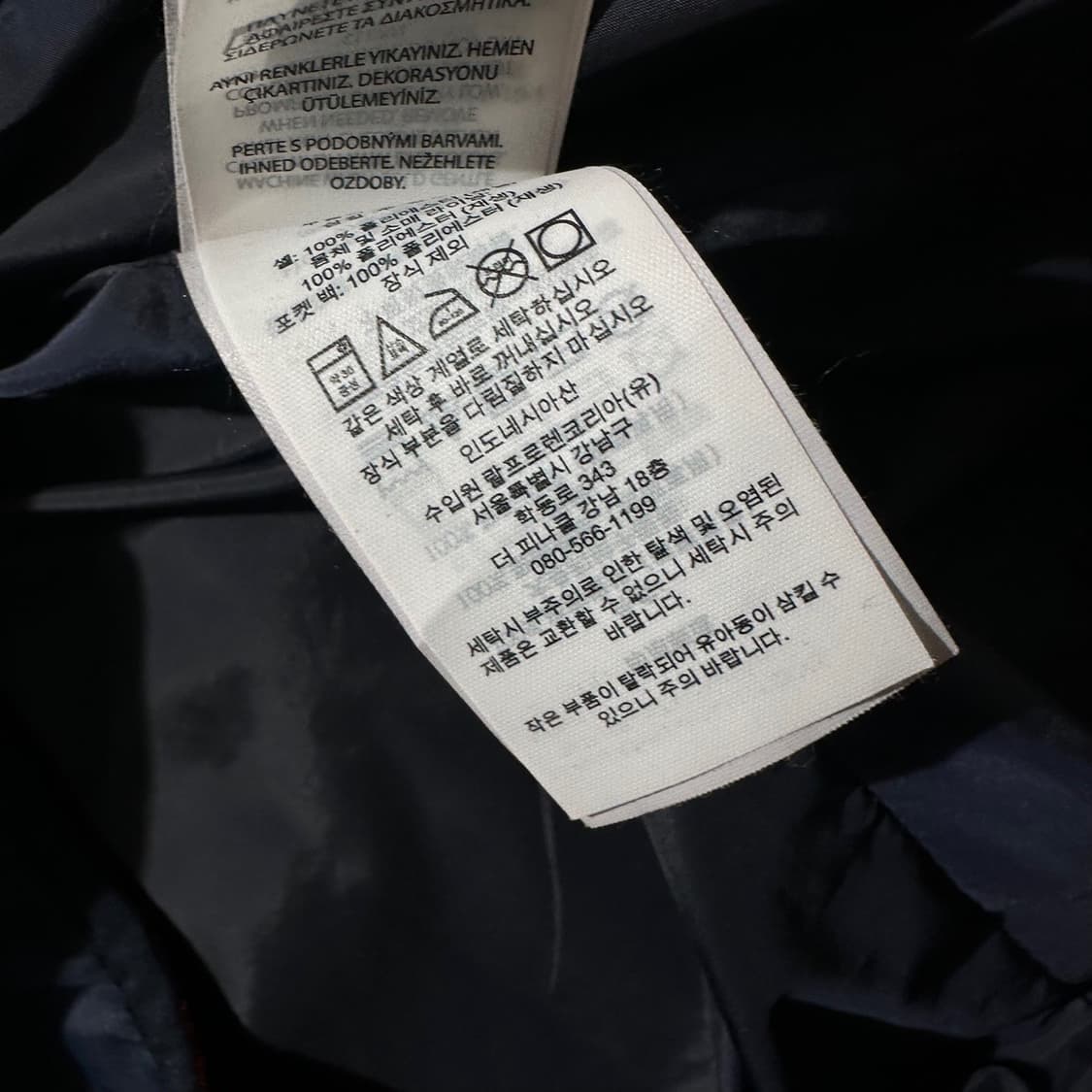 폴로 랄프로렌 퍼포먼스 집업 자켓 (신형QR) 상품이미지10