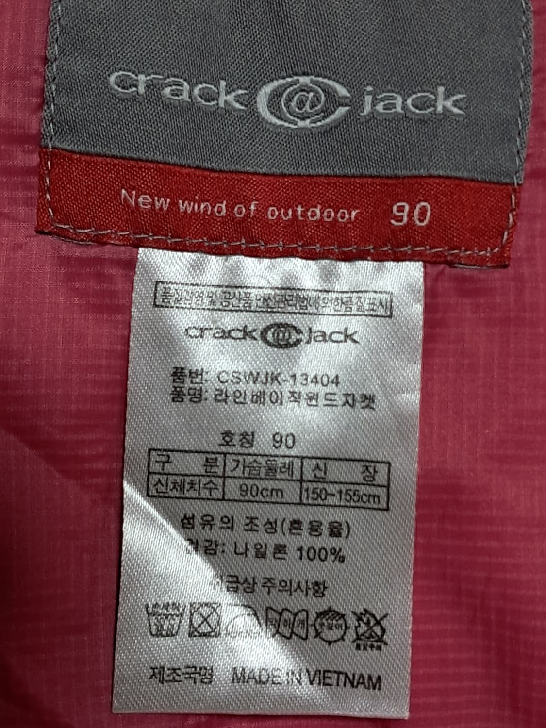 크랙잭 여성 바람막이 90 상품이미지9