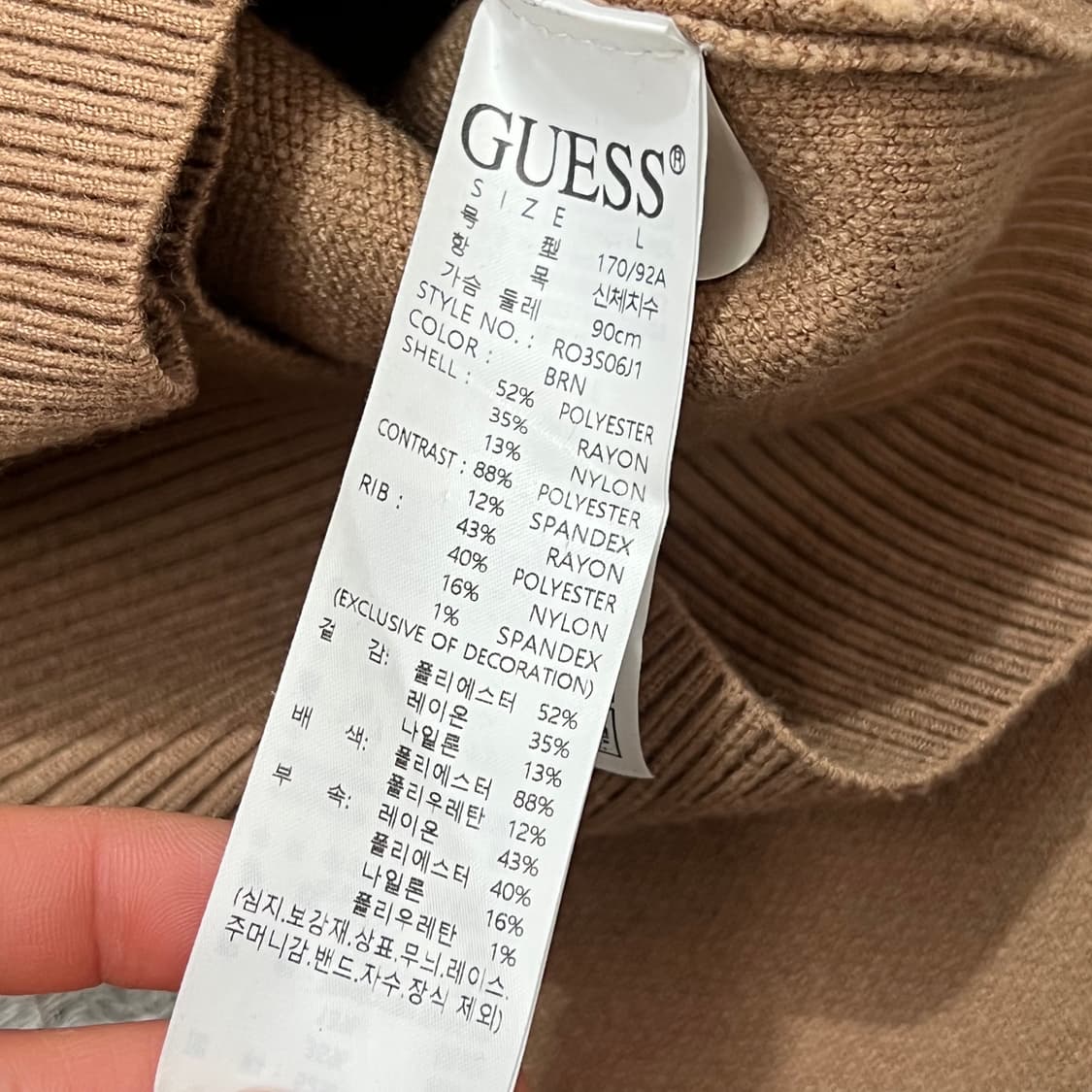 [우먼95] 게스 가디건 상품이미지4