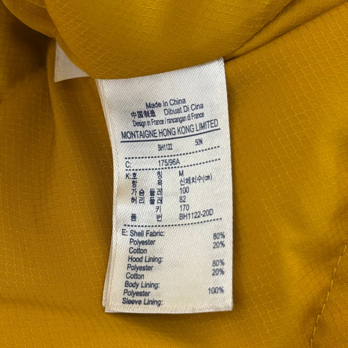 라코스테 패딩 M 상품이미지7