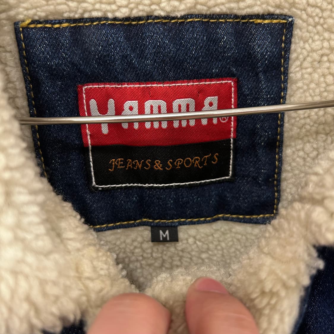 야마 진스 양털 카라 데님 트러커 워크자켓 상품이미지3