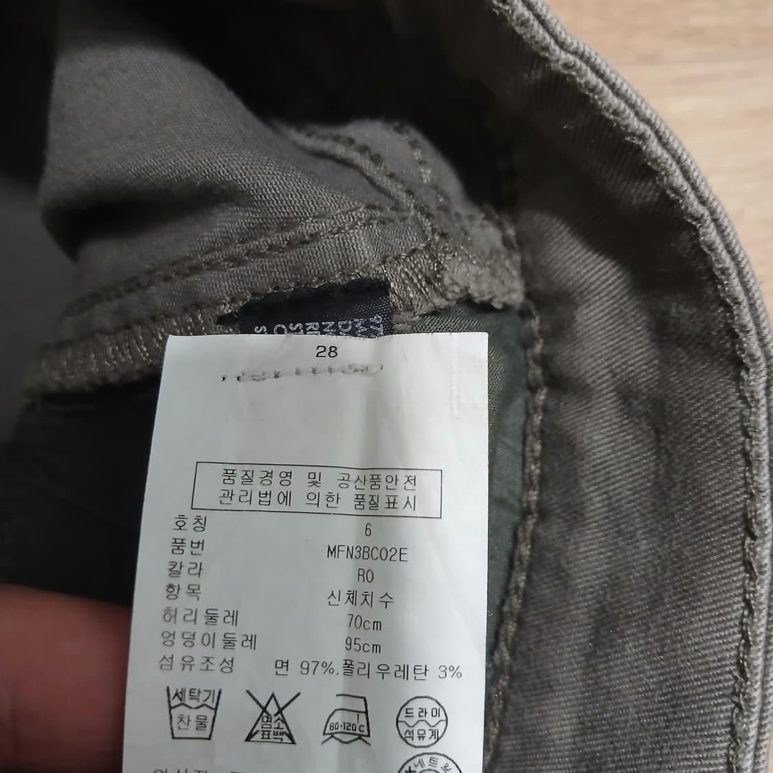 클럽모나코 여성28 인치 면 스판바지 상품이미지3