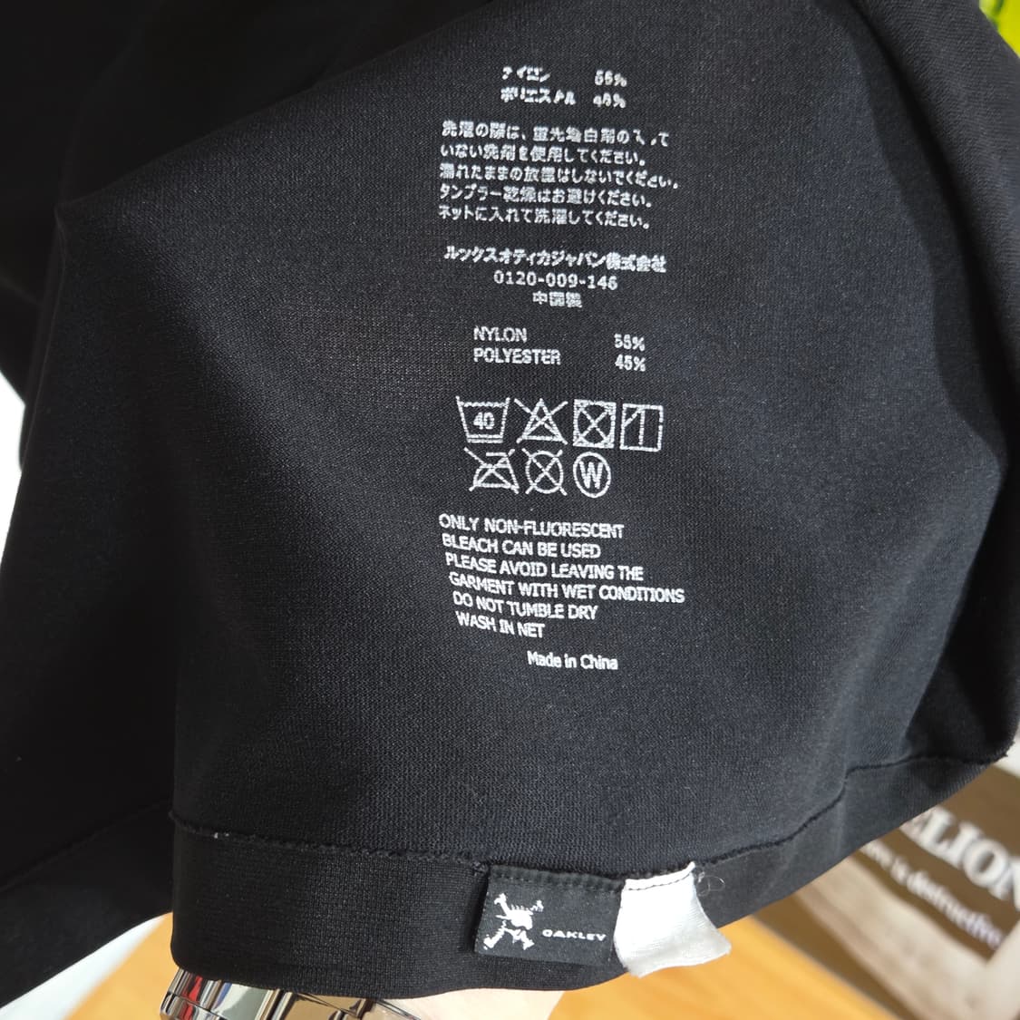 오클리 테크웨어 프린팅 롱슬리브 상품이미지8