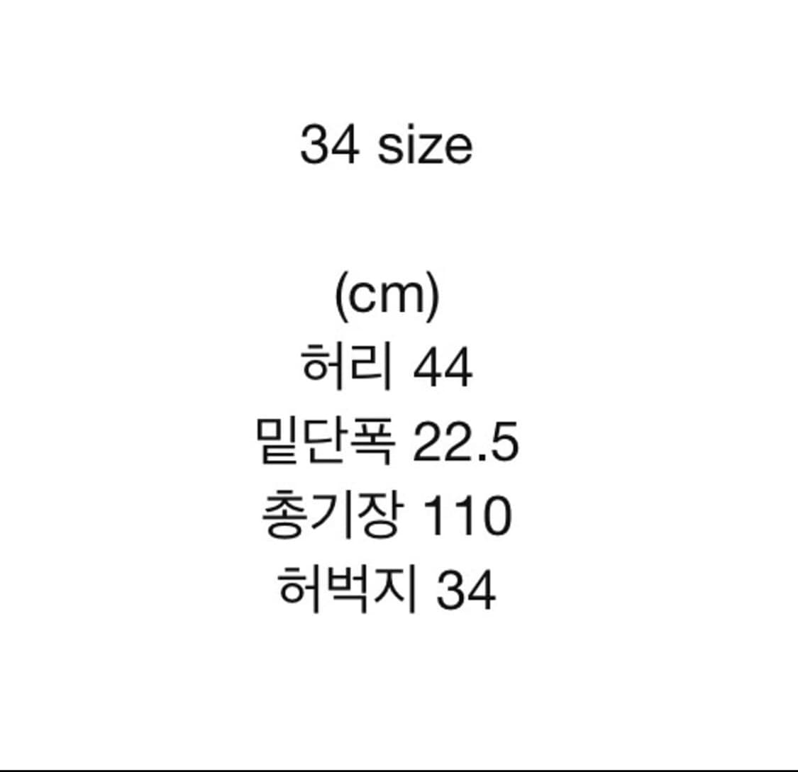 뤠쓰x스키마 워싱데님 001 34사이즈 팝니다. 상품이미지2