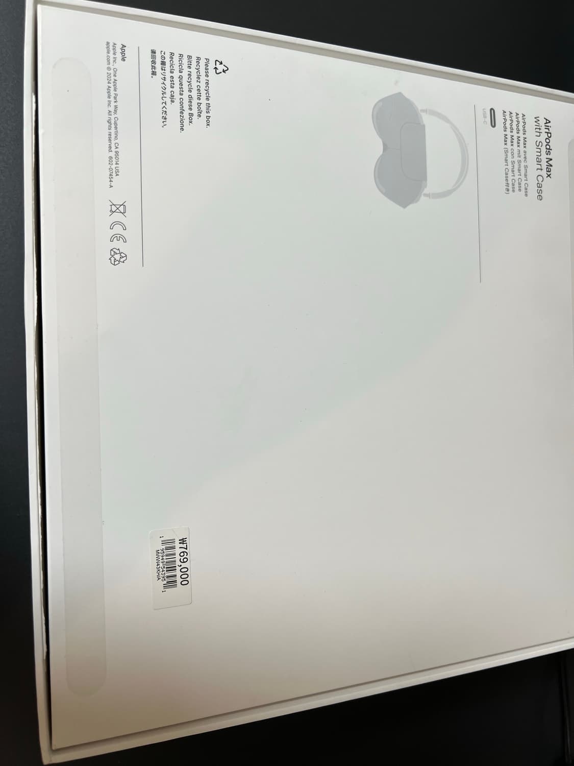 (S급 풀박스) 에어팟 맥스 미드나이트 상품이미지10