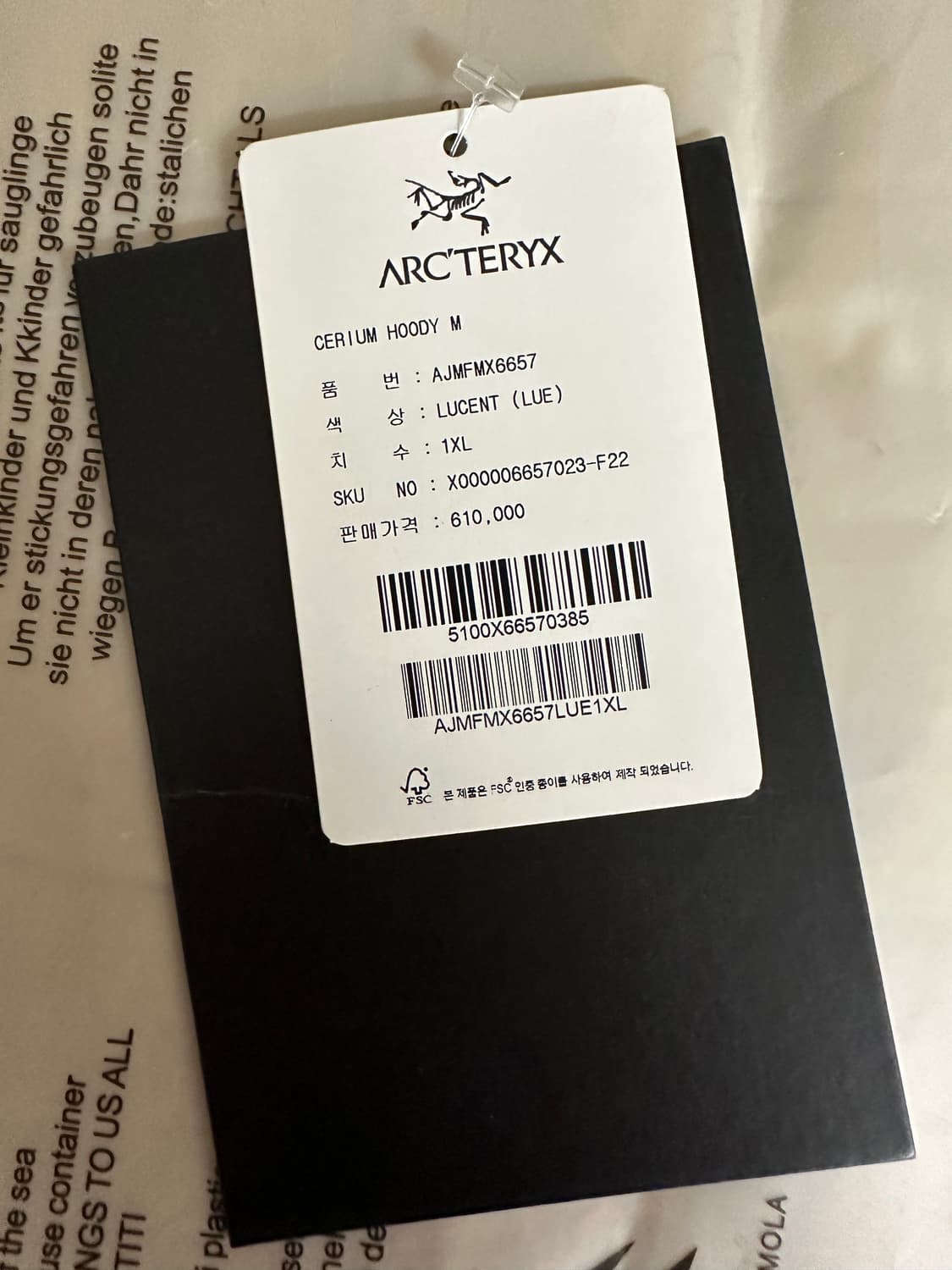 아크테릭스 세륨 후디 루센트 XL 극미중고 판매 상품이미지5