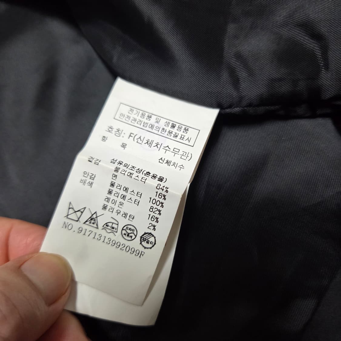 스튜디오 톰보이 블랙 후드 점퍼 상품이미지7