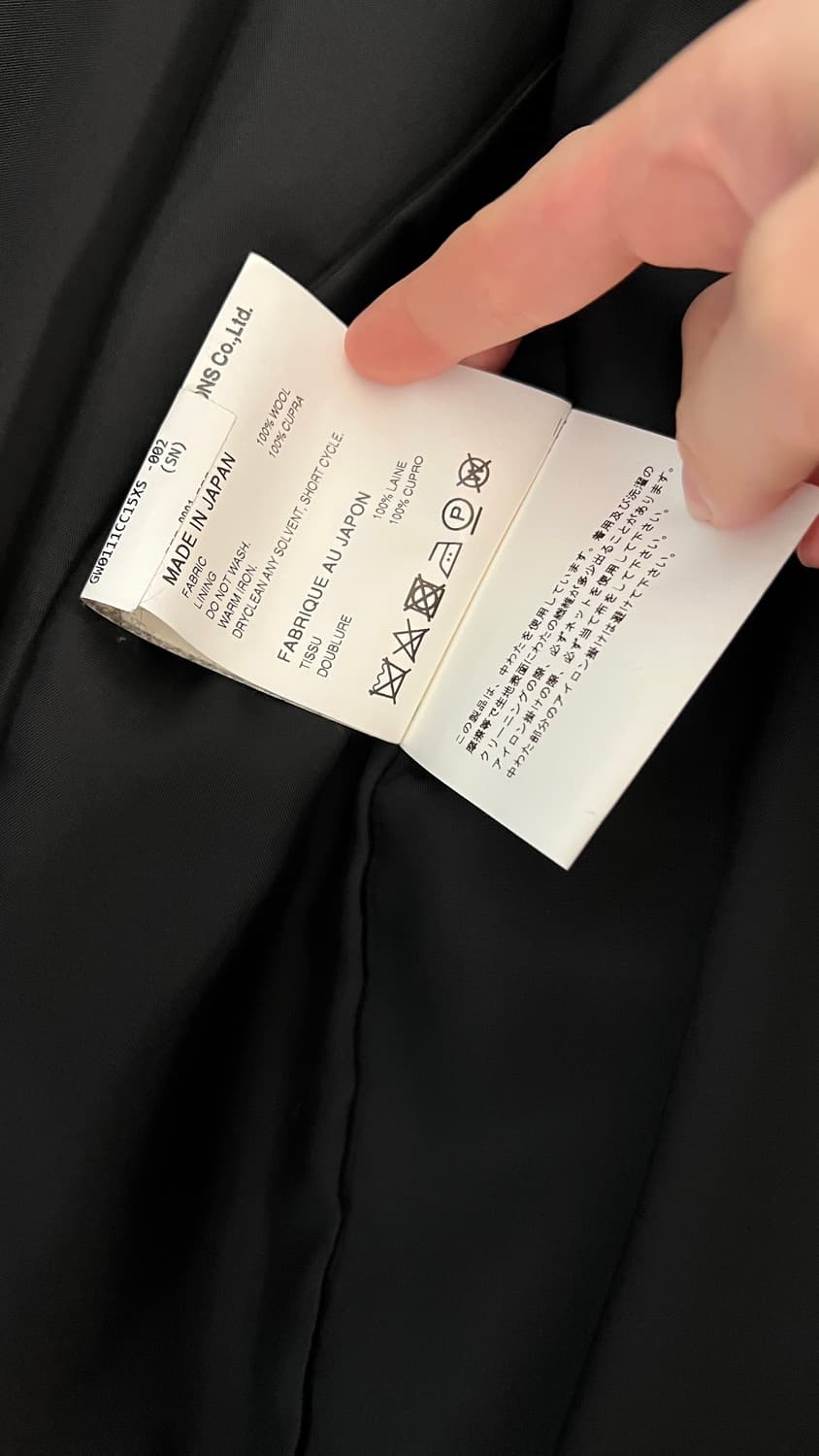 꼼데가르송 꼼꼼 자켓 상품이미지4