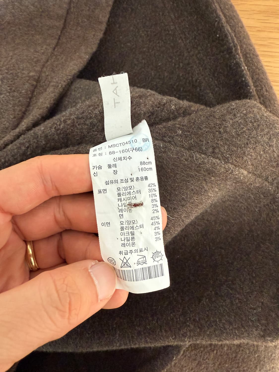 HAND MADE 울&캐시미어 블렌드 자켓 상품이미지7