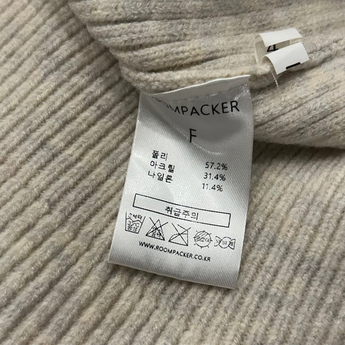 ROOMPACKER 패턴 후드 니트 집업 A951 상품이미지6