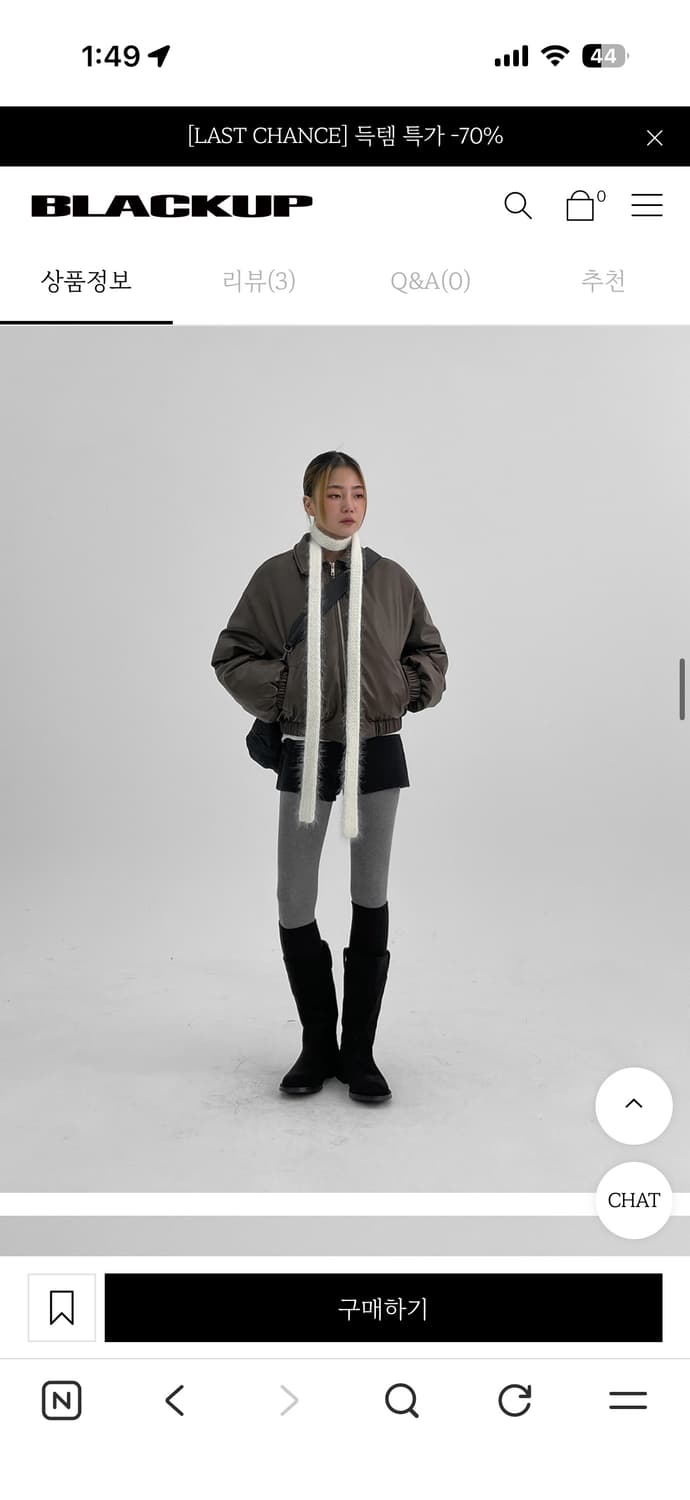 [블랙업]짐블 덕다운 레더 카라 패딩-브라운 상품이미지1