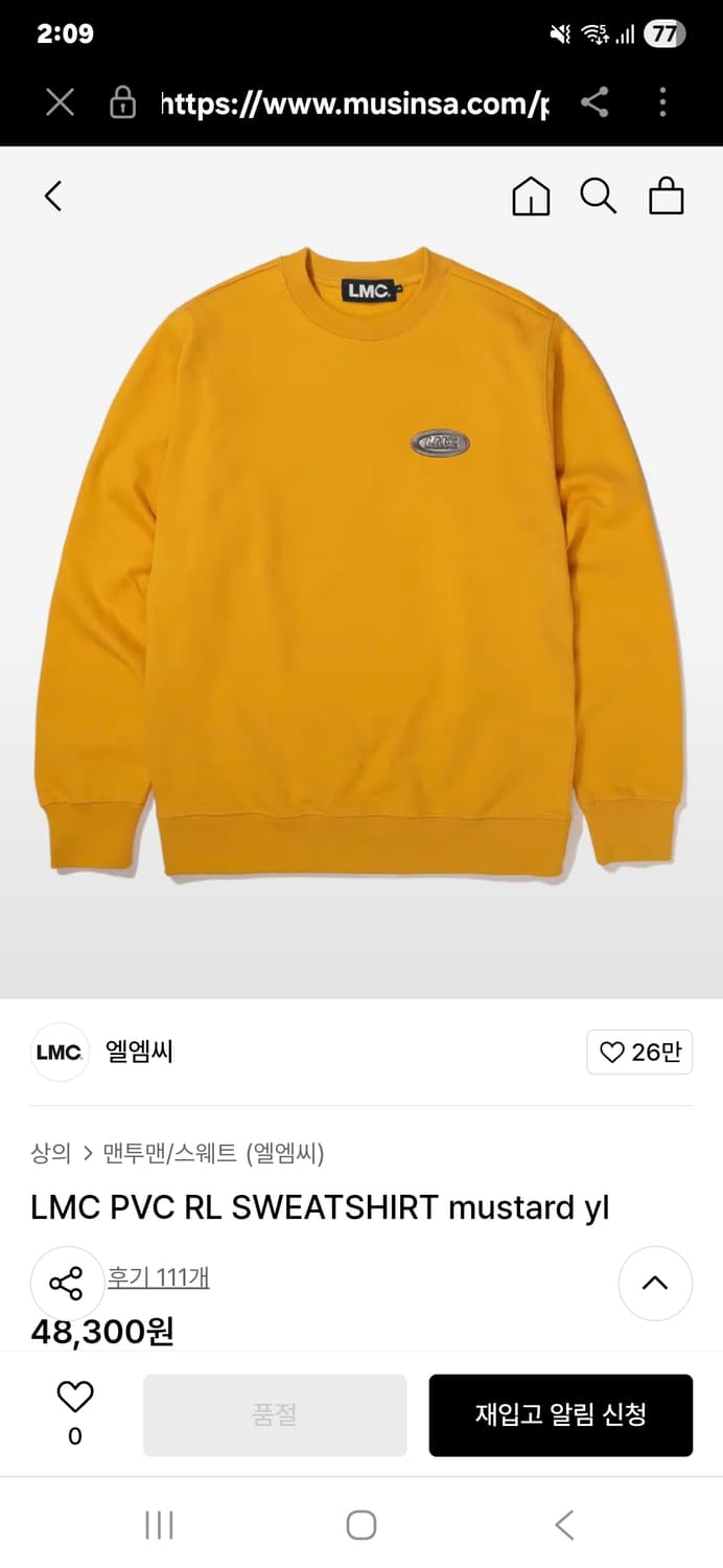[105]LMC PVC RL 맨투맨 상품이미지1
