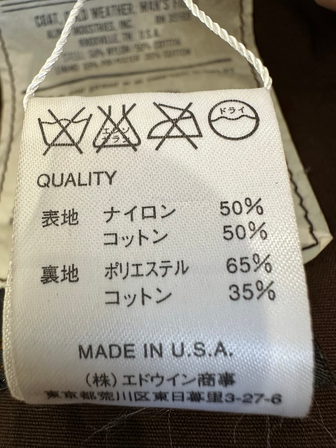 알파인더스트리 M65 필드 자켓 상품이미지5