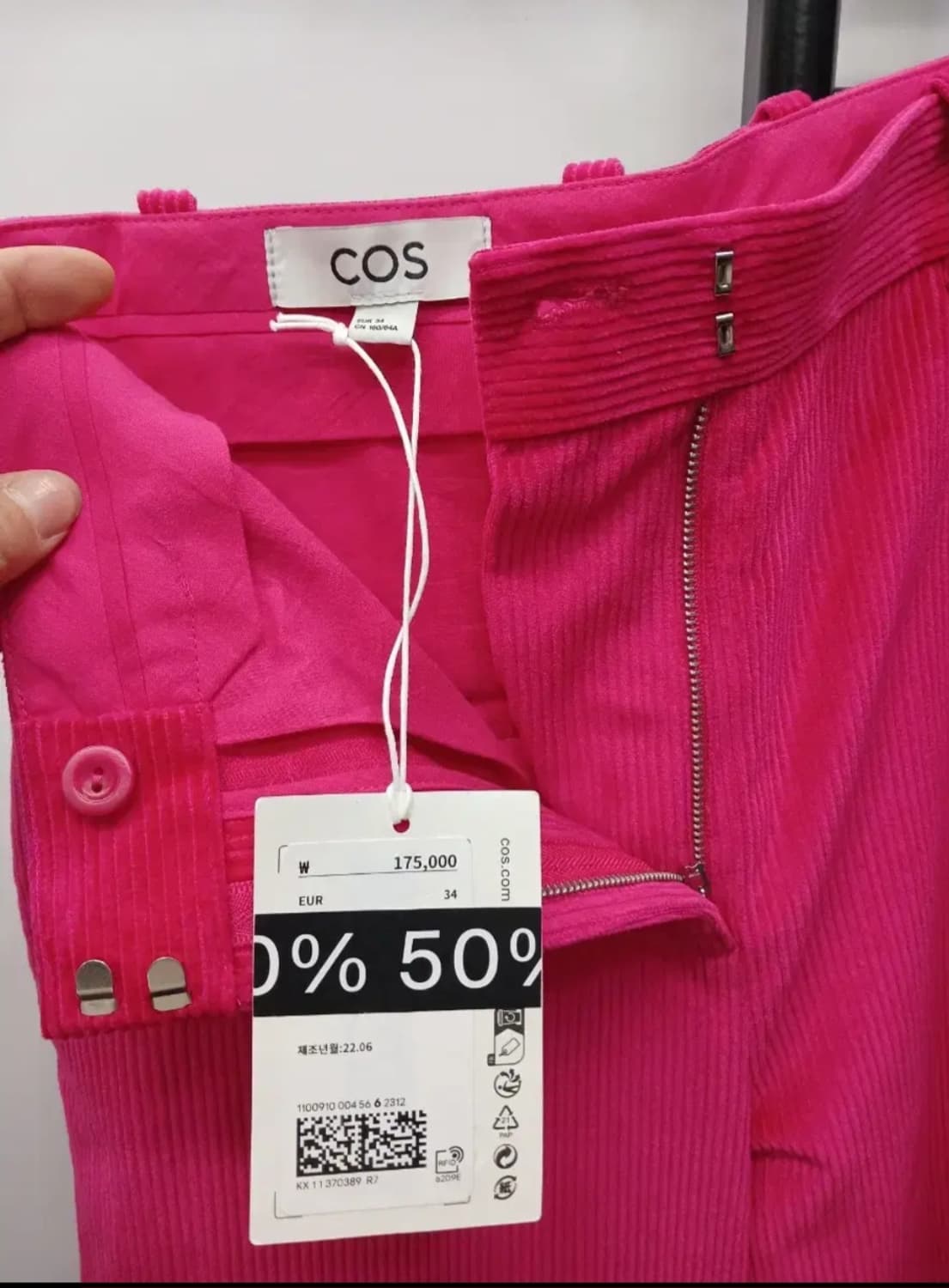 COS 새상품바지 34표기 55사이즈 상품이미지3