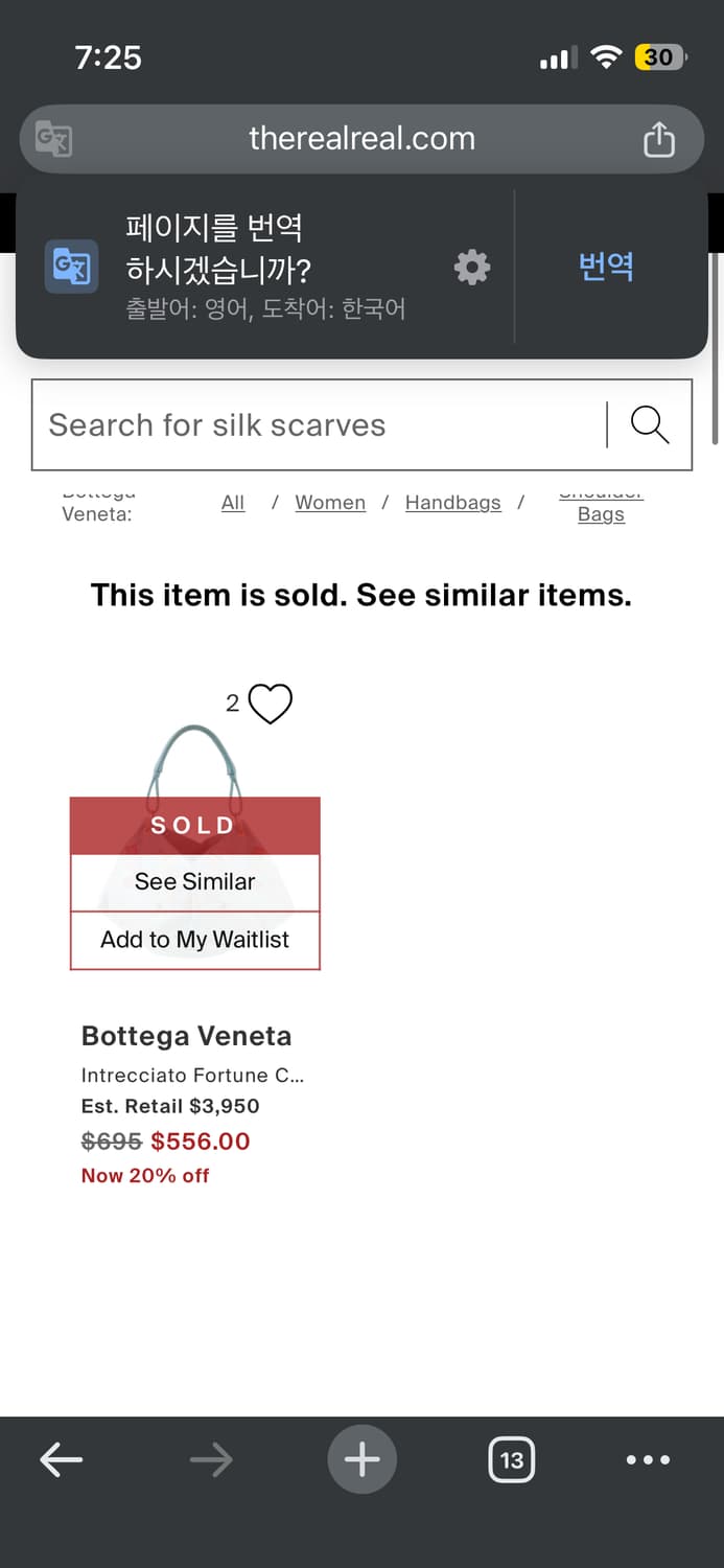 Bottega Veneta 인트레치아토 레더 숄더백  상품이미지10