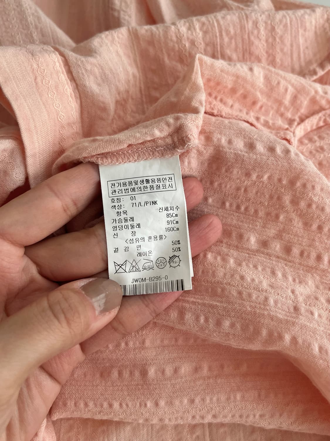 S) 온앤온 매듭 블라우스 셔츠 핑크 상품이미지5