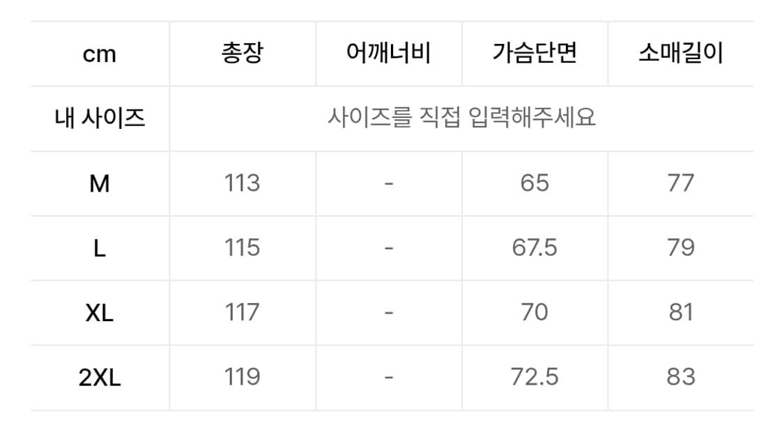 [새상품,택포] MANTECO 헤링본 오버사이즈 발마칸 코트 다크 그레이 상품이미지6