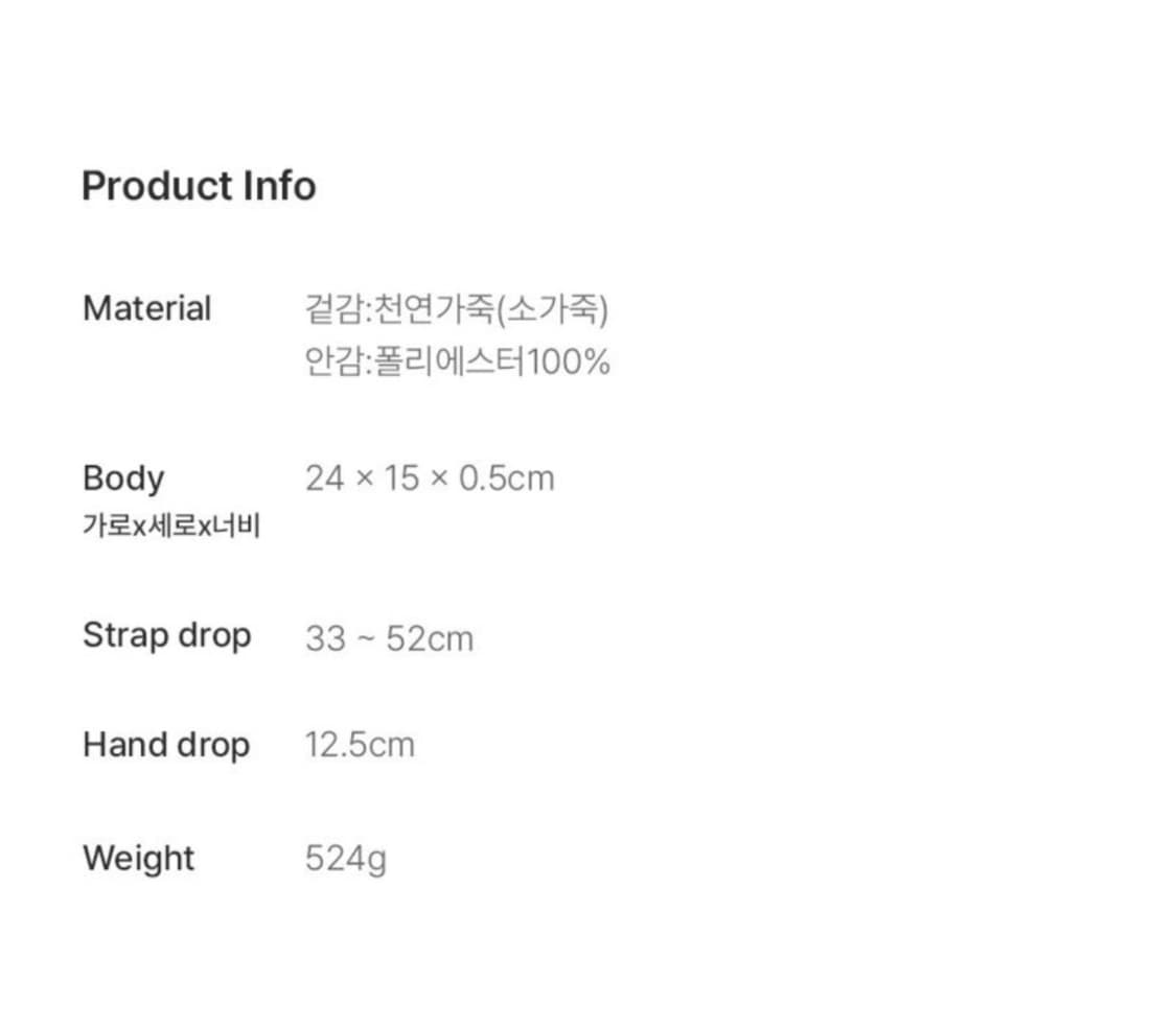 루에브르 Sac de Cle Medium 풀박스 상품이미지6