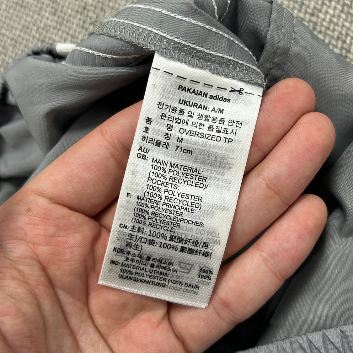 아디다스 아딜레늄 시즌3 오버사이즈 트랙팬츠(M) 상품이미지4