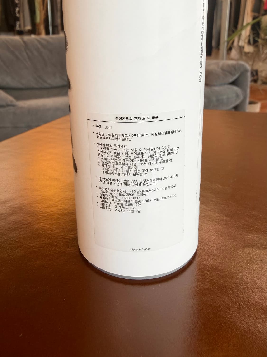 꼼데가르송 간자 오 드 퍼퓸 30ml 상품이미지3