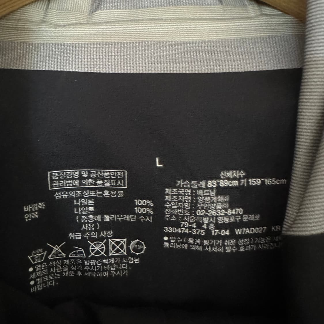 우먼L 무인양품 방수 방풍 코트 네이비 상품이미지3