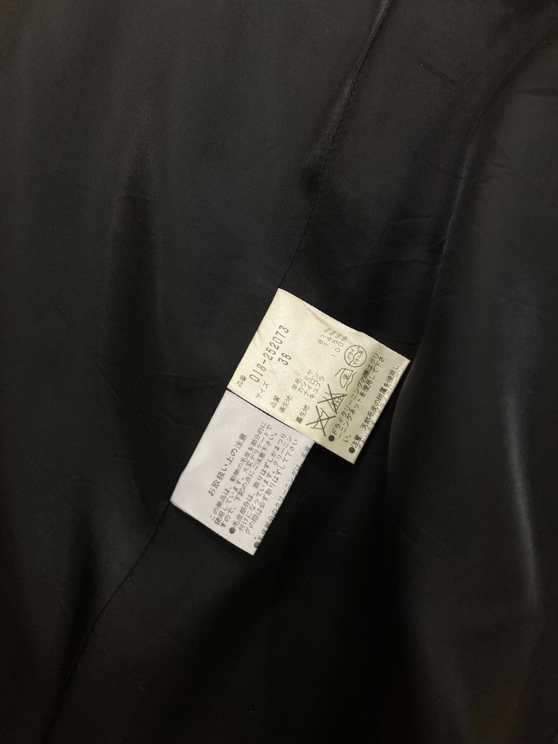 JPN vtg 울코트 상품이미지6