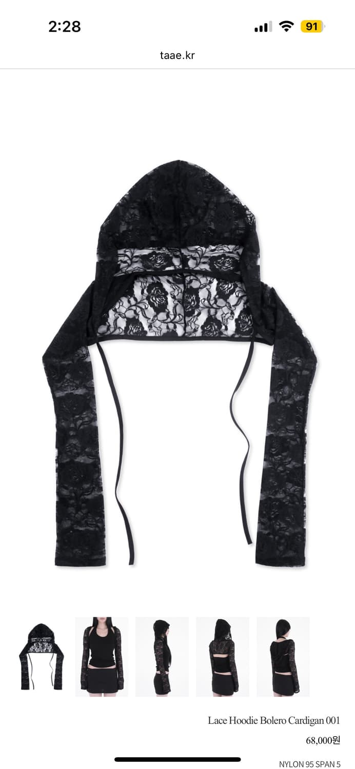 TAAE 레이스 후디 볼레로 상품이미지1