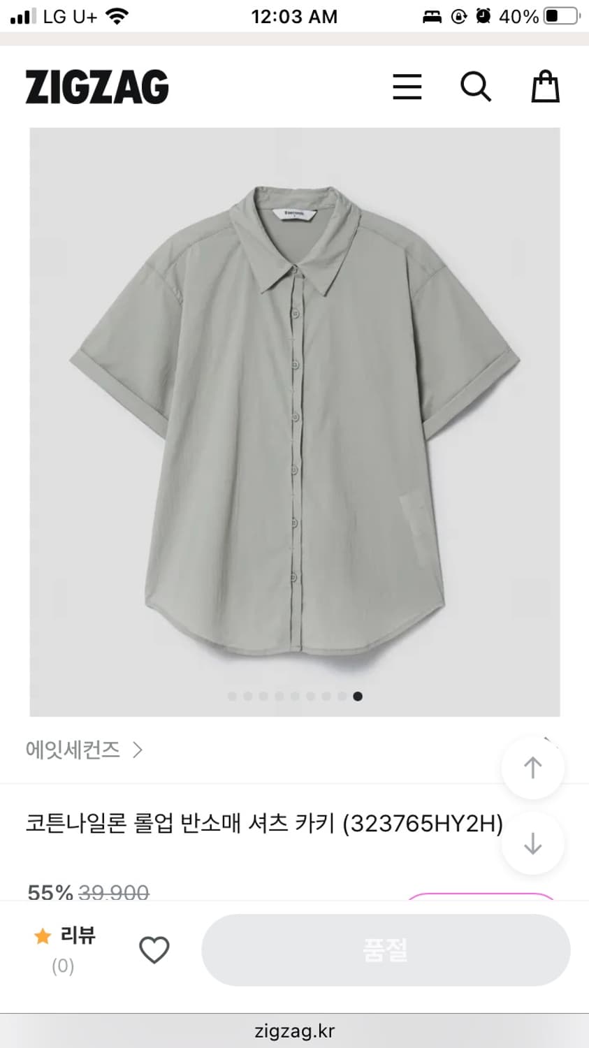 에이세컨즈 반팔 셔츠 상품이미지2