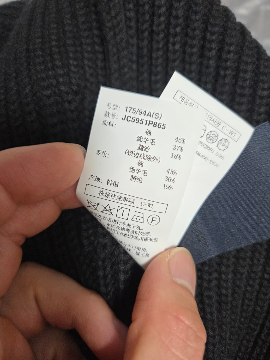 25fw 준지 하이넥 집업 가디건 s 상품이미지8