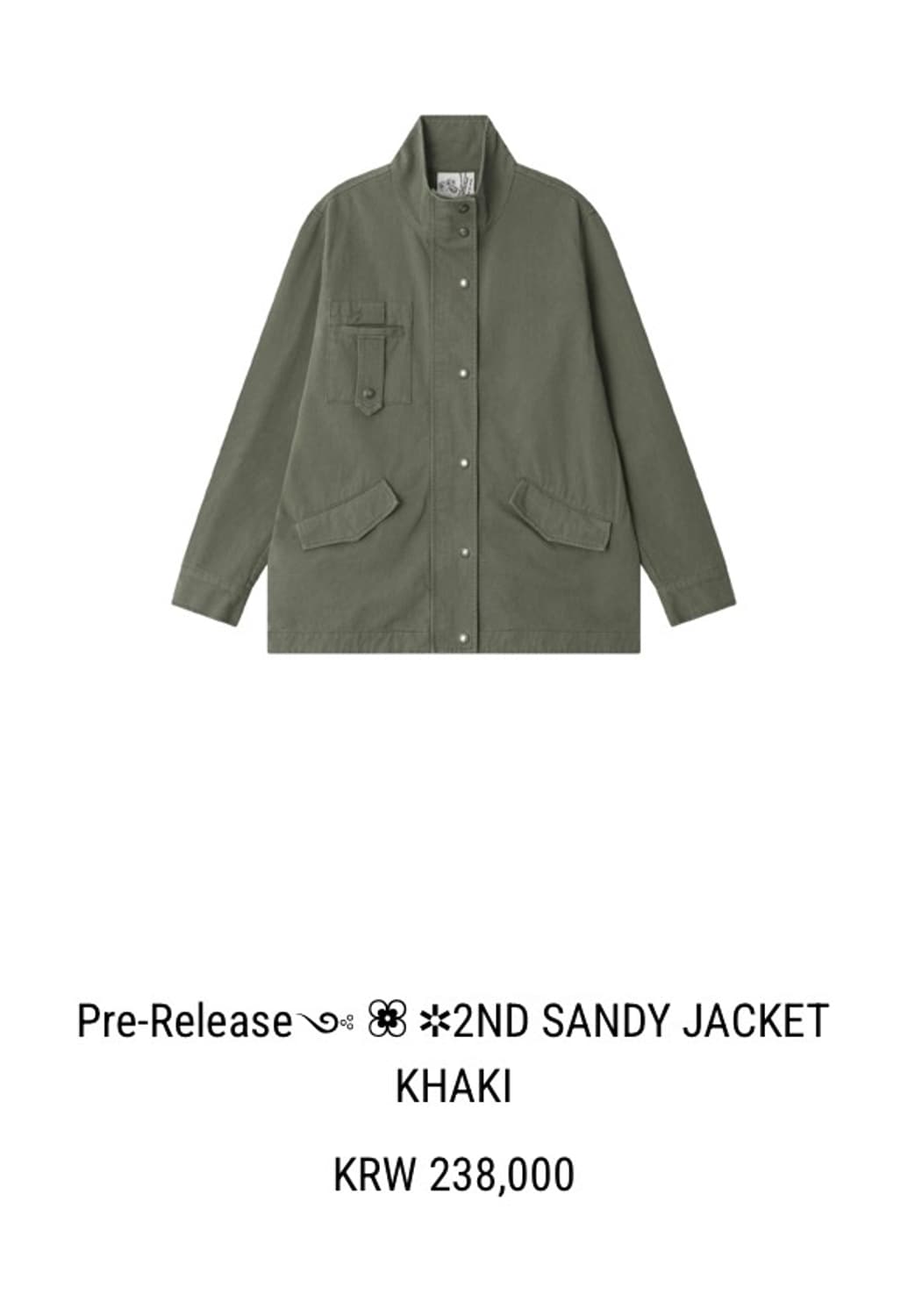 [colocynth] SANDY JACKET KHAKI 상품이미지6