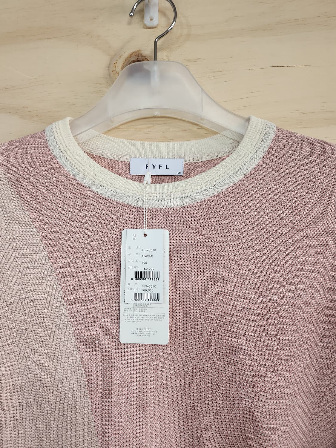 1084) FYFL 배색 봄니트 티셔츠 상품이미지3